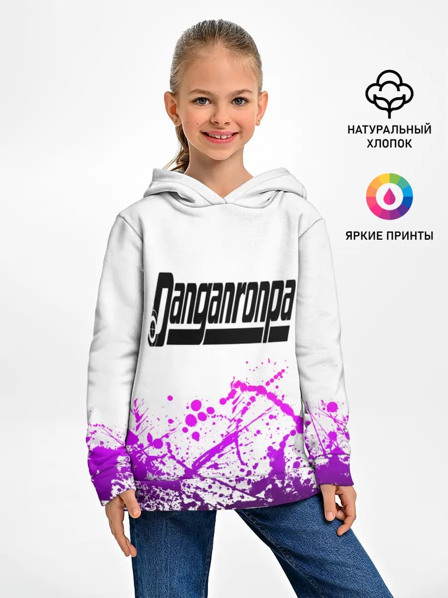 Danganronpa purple