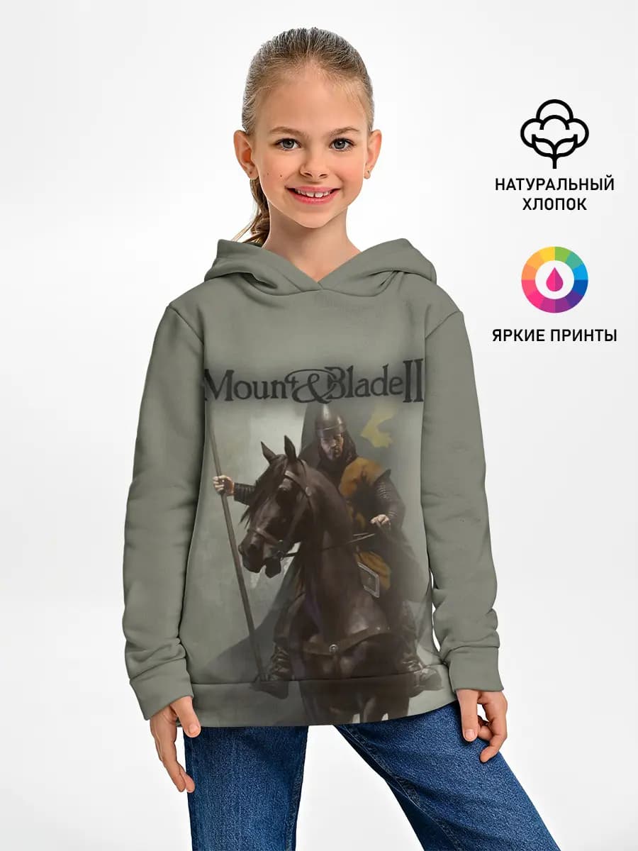 Mount and Blade 2