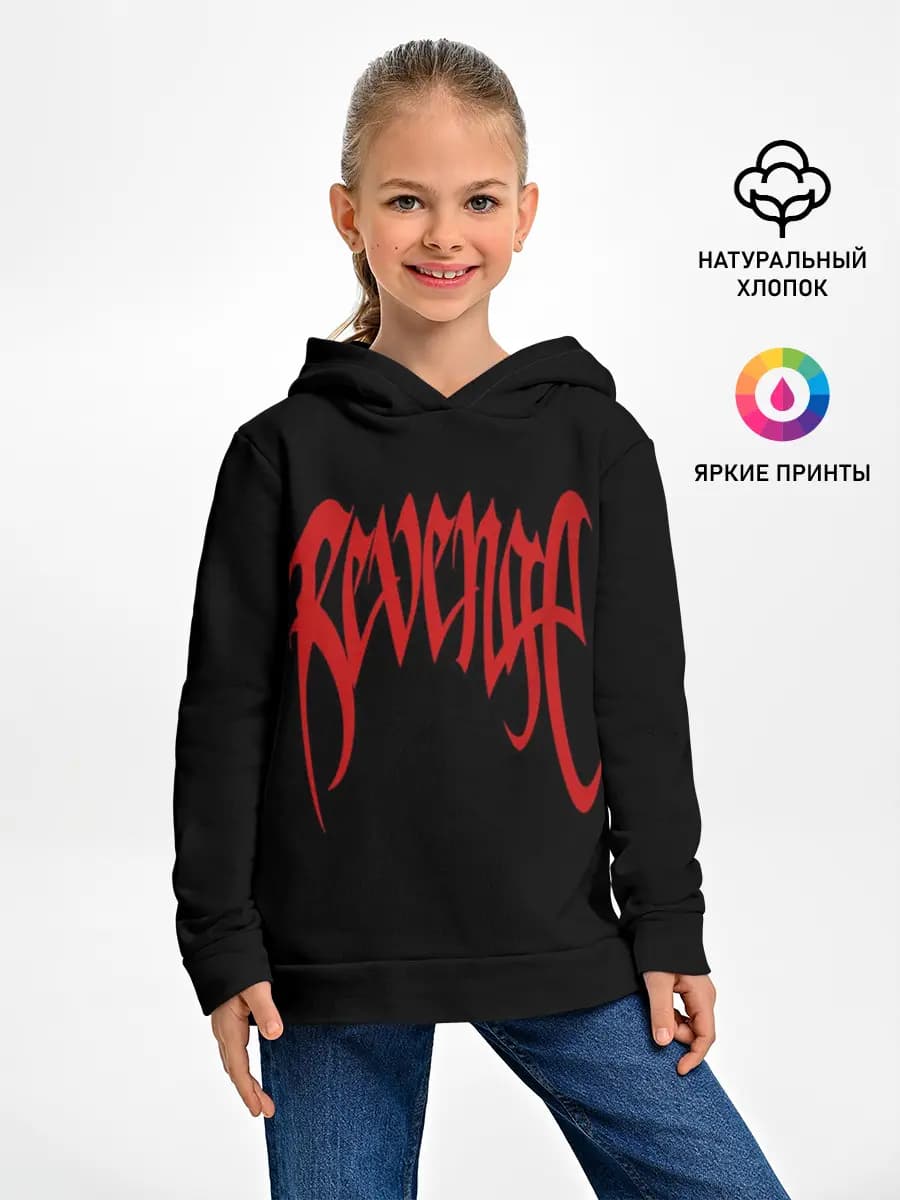 Детское худи