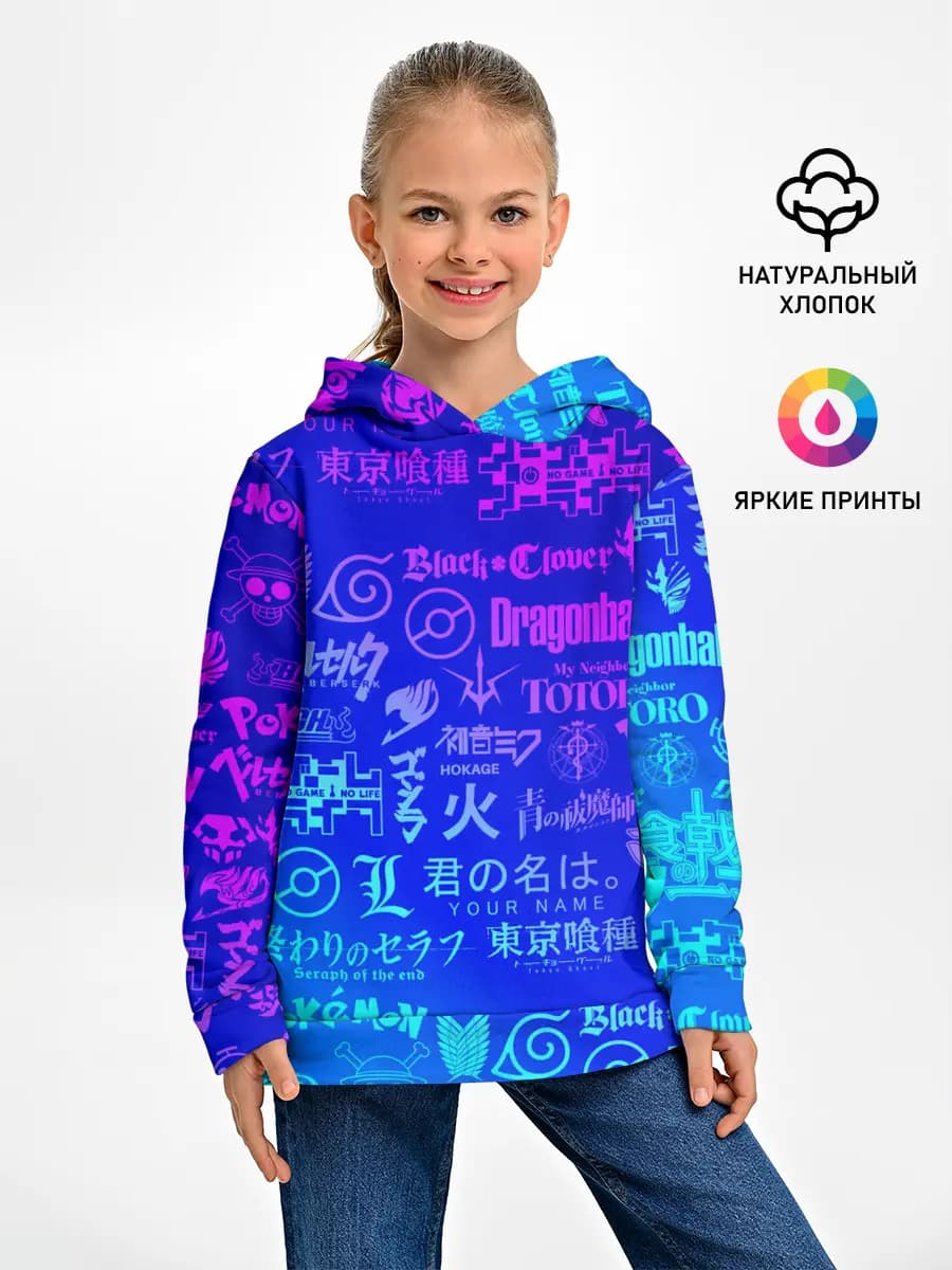 Детское худи