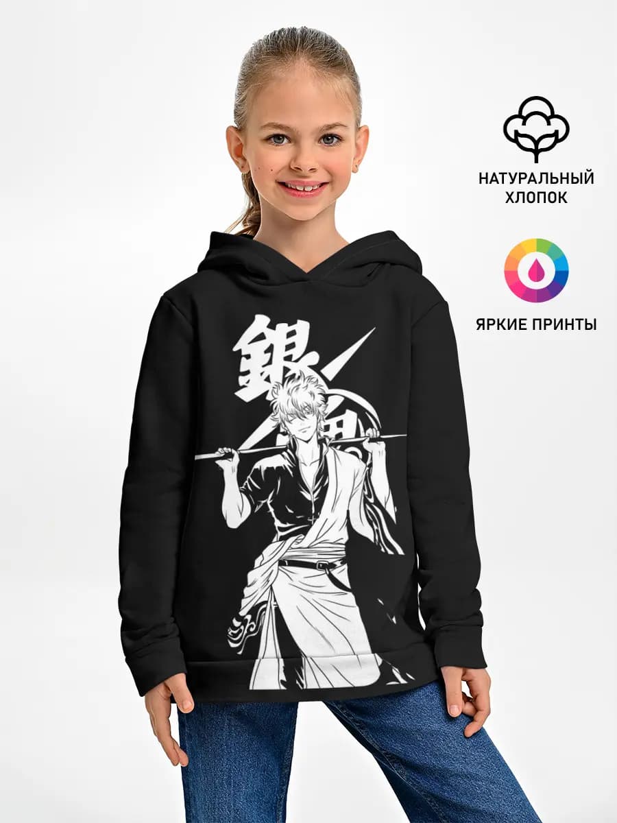 Детское худи