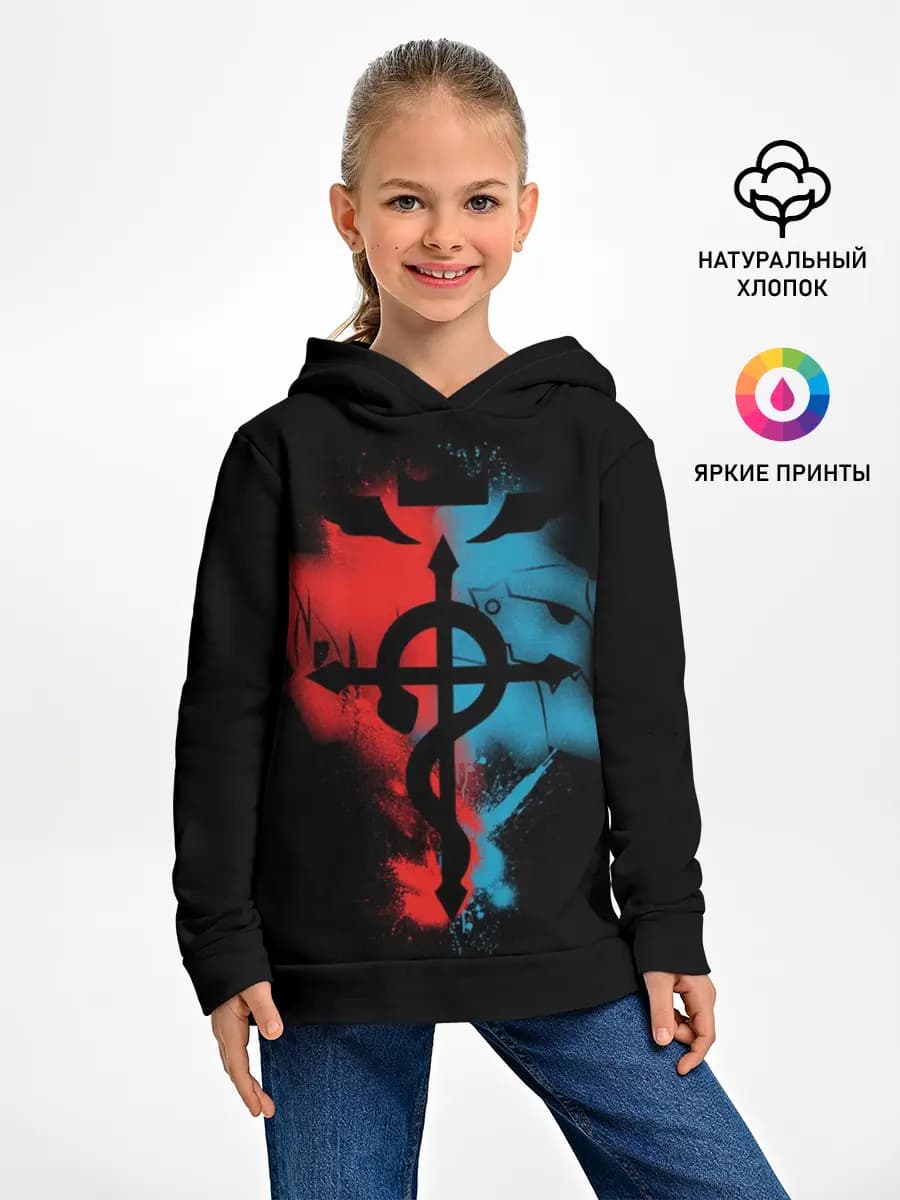 Стальной алхимик