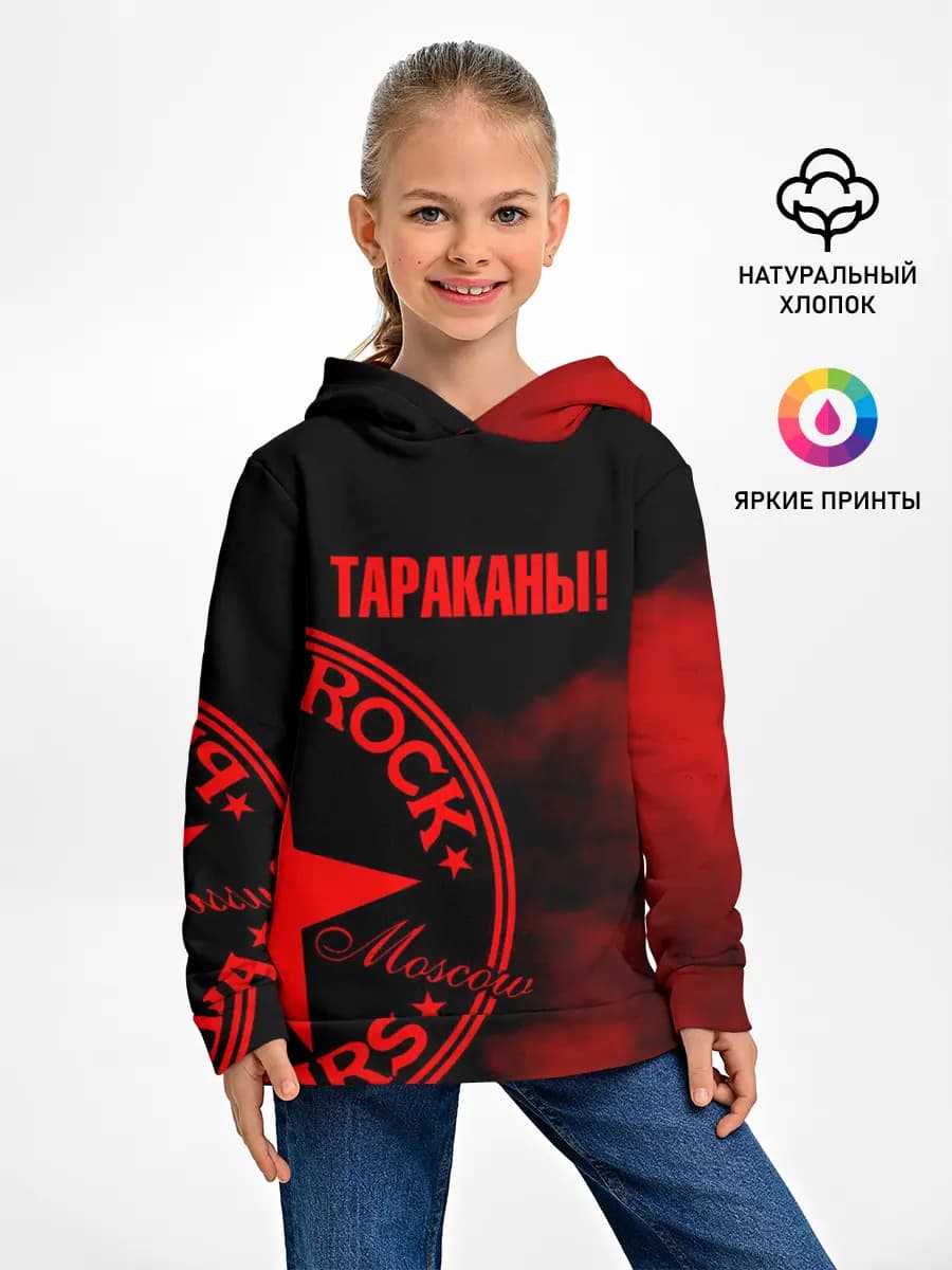 Детское худи
