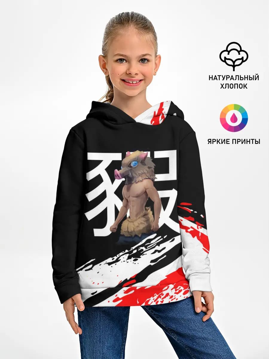 Детское худи