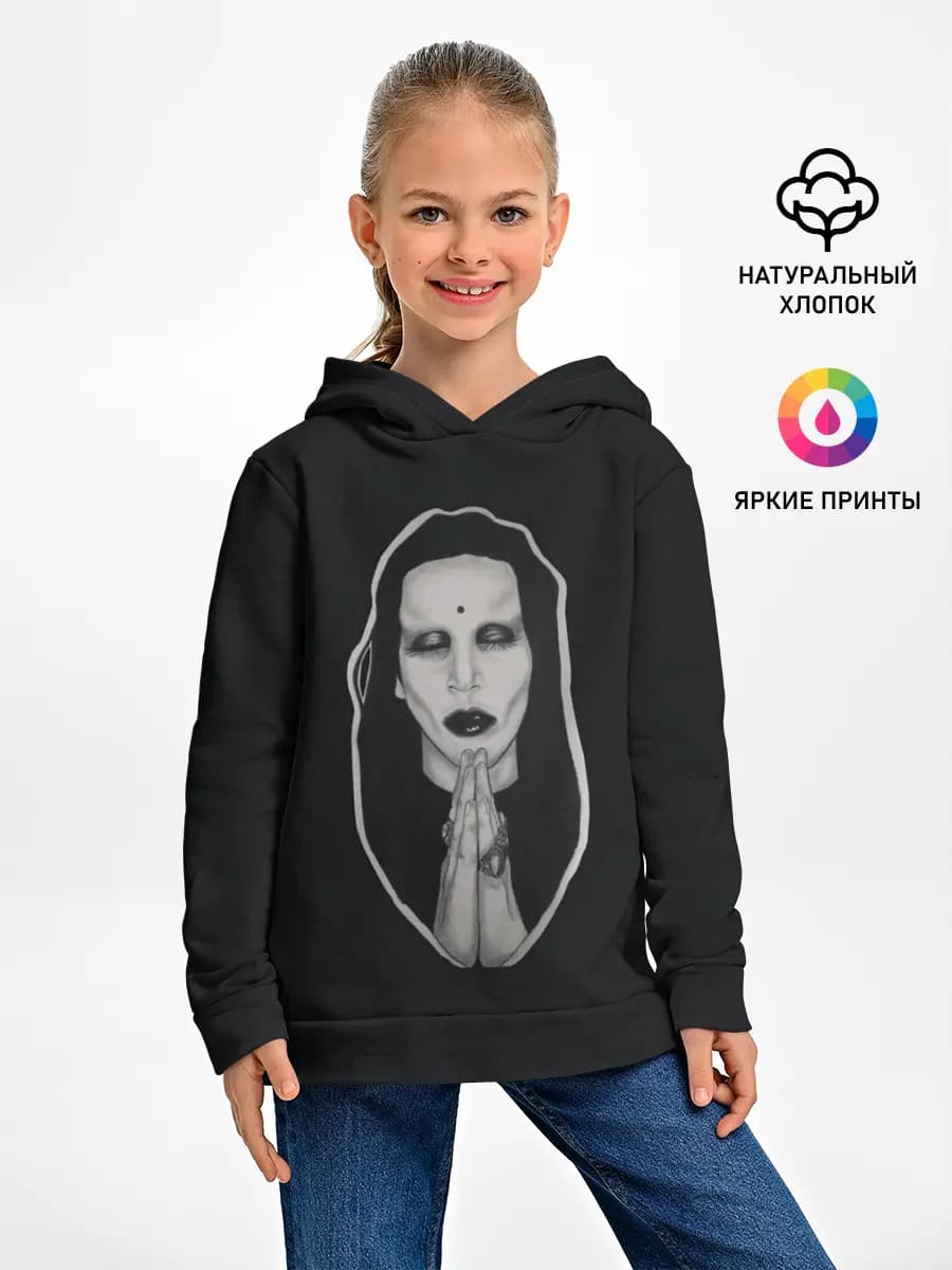 Marilyn Manson