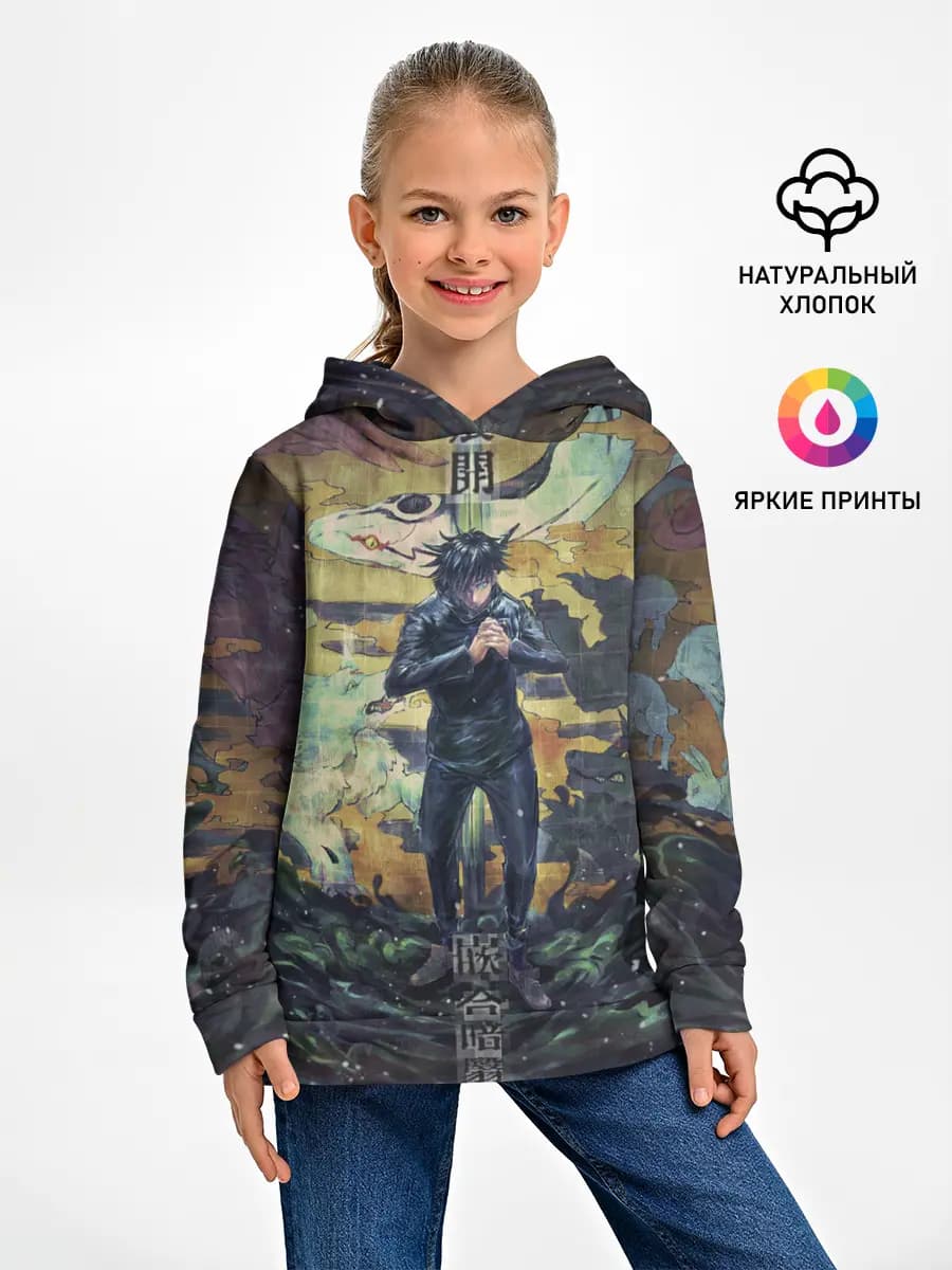 Детское худи