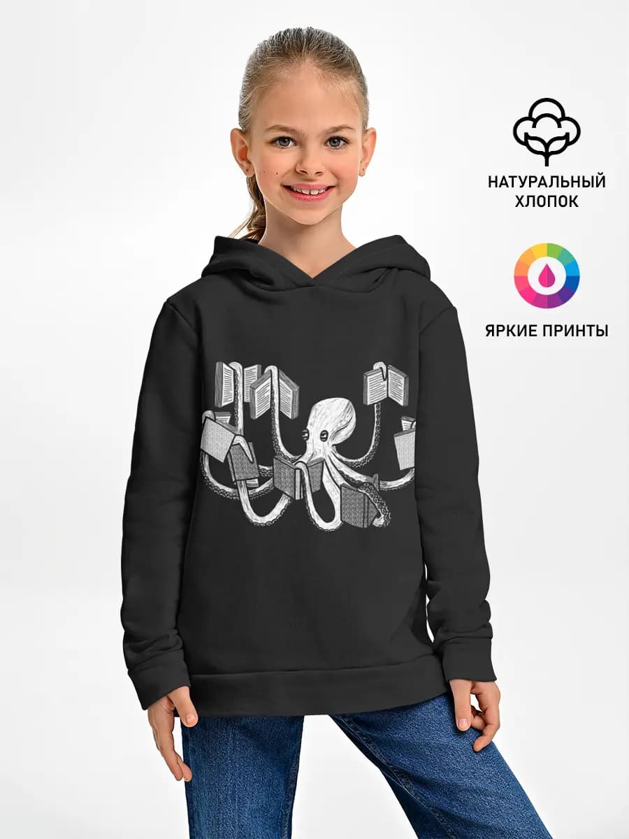 Octopus Book