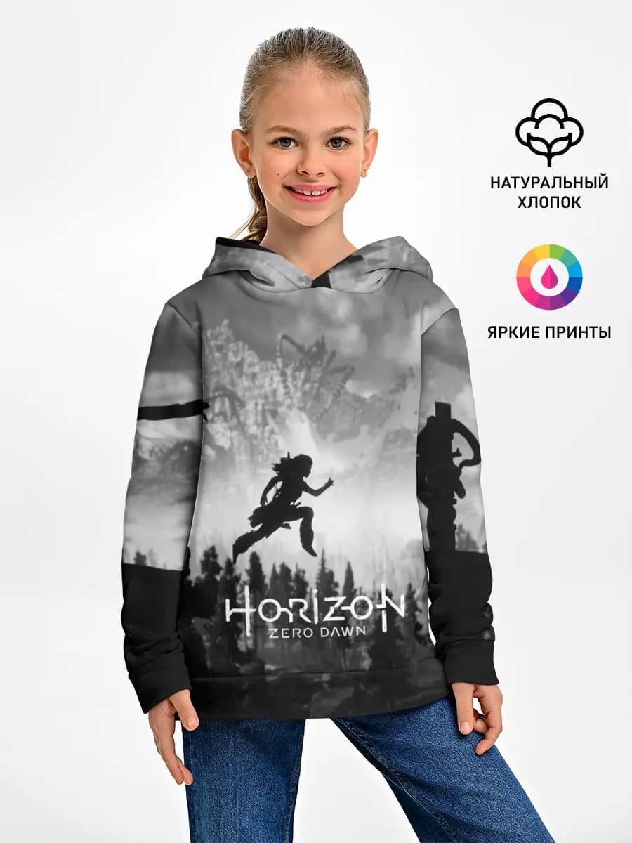 Horizon Zero Dawn