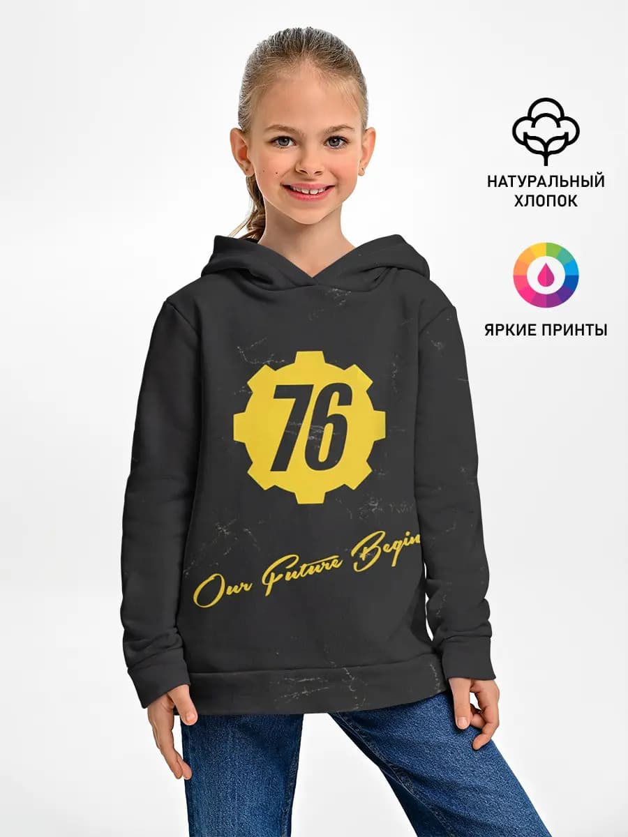 Детское худи