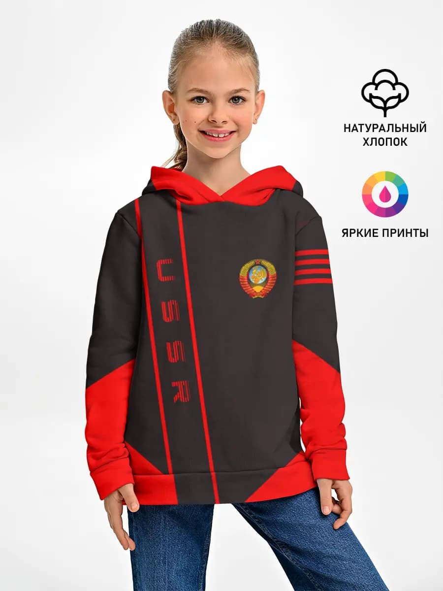 Детское худи