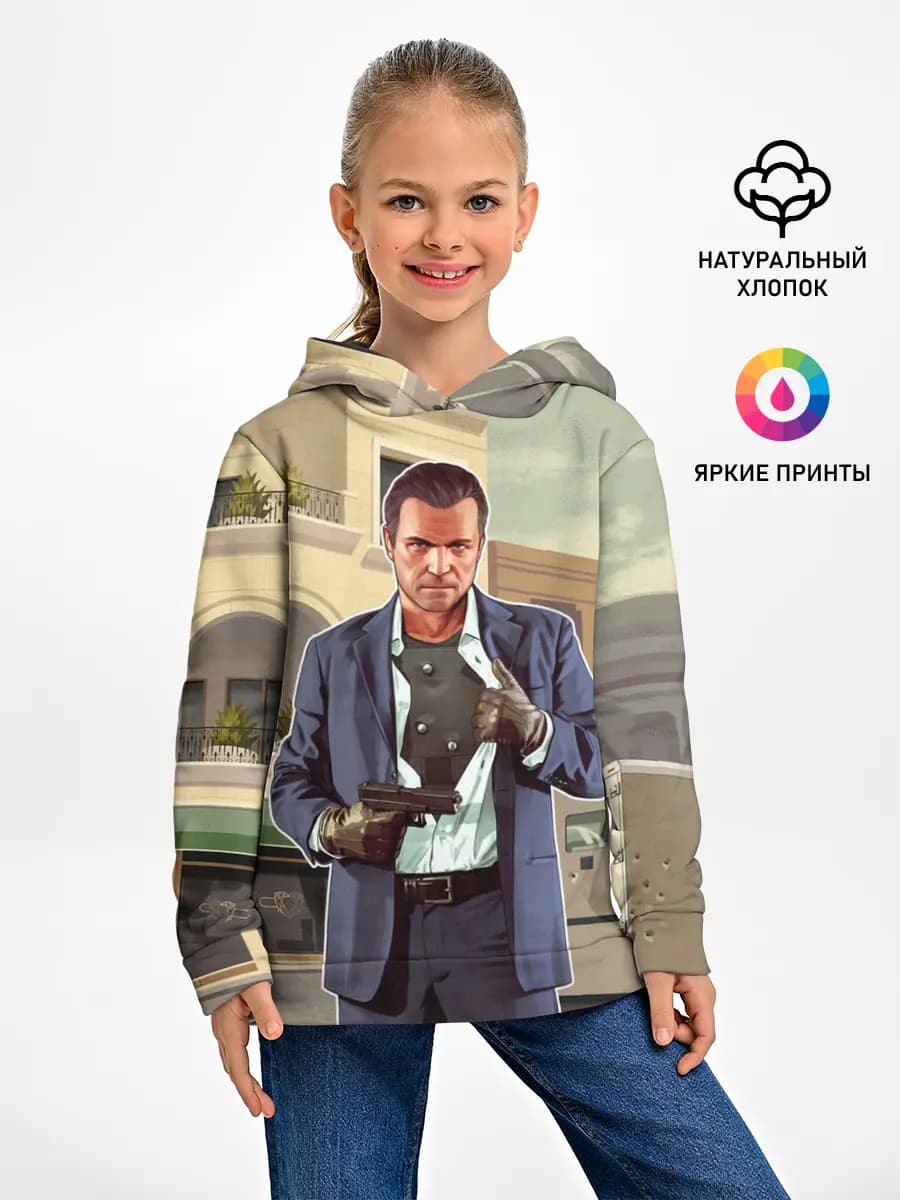 Детское худи