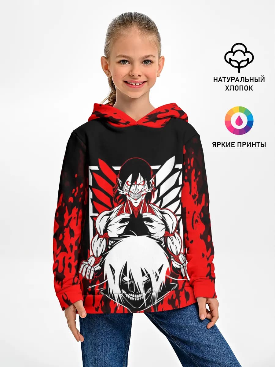 Детское худи