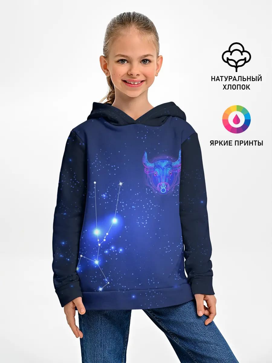 Детское худи