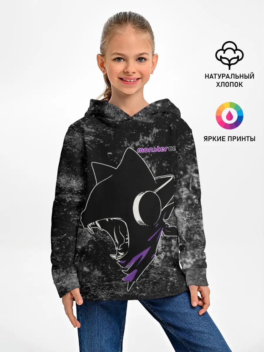 Monstercat