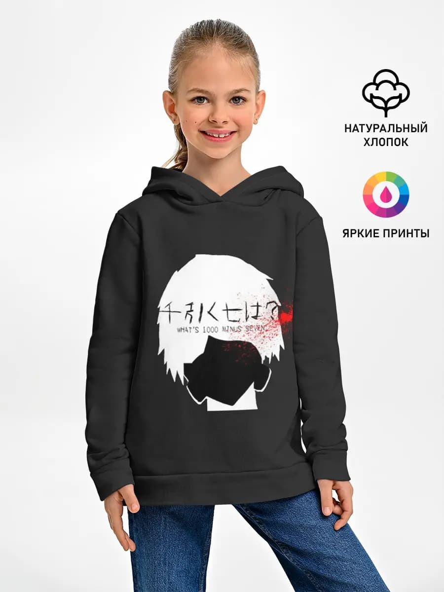 Детское худи