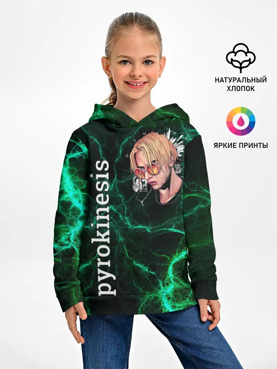 Детское худи