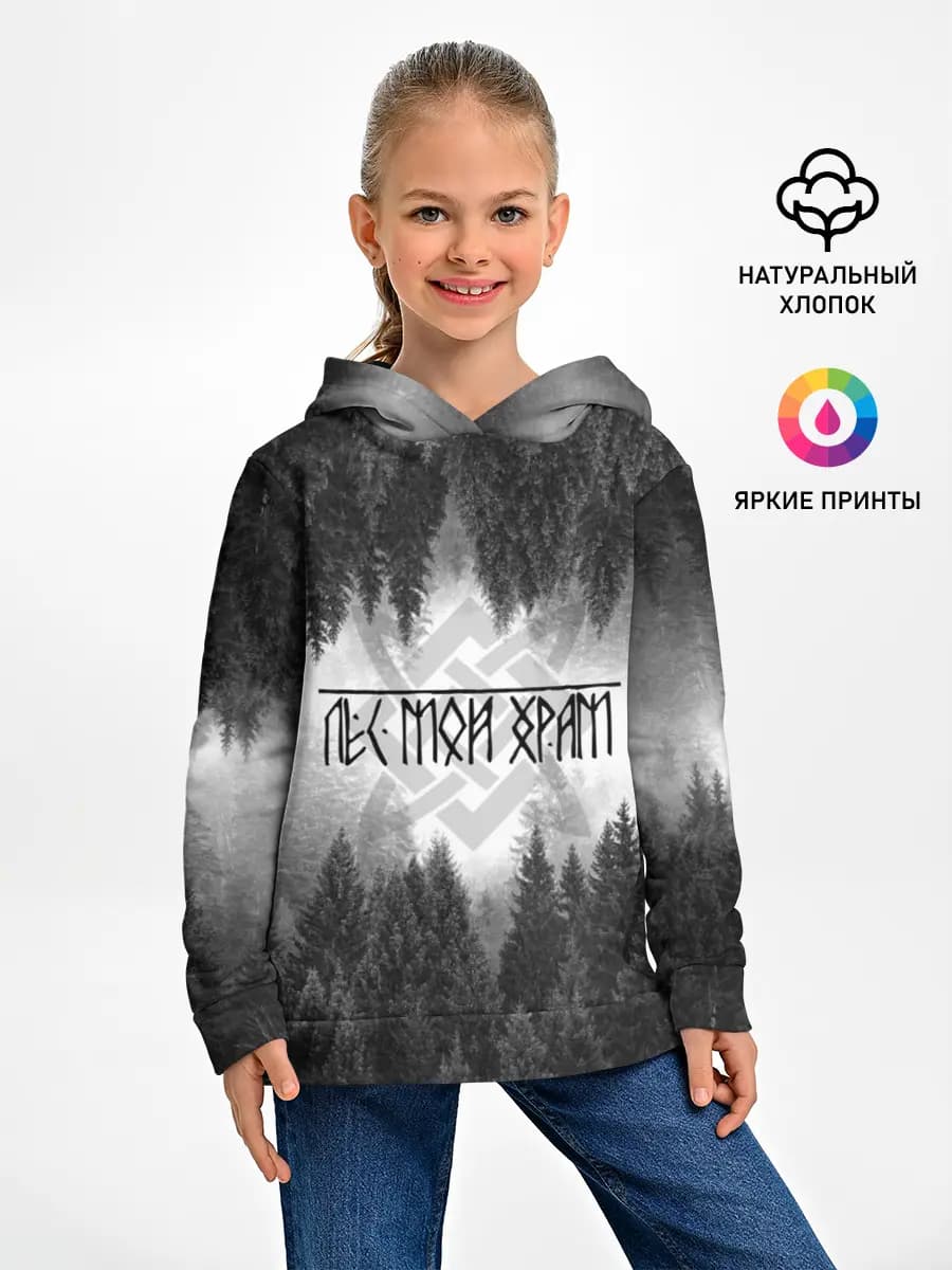 Детское худи