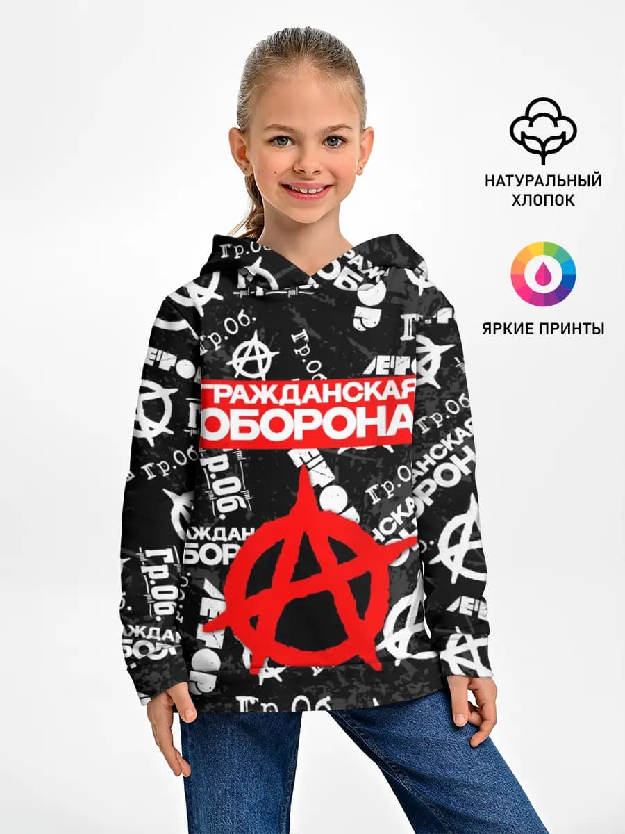 Детское худи