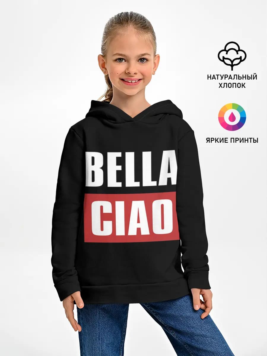 Детское худи