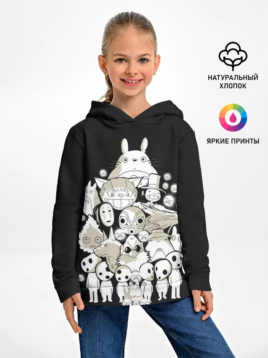 Totoro