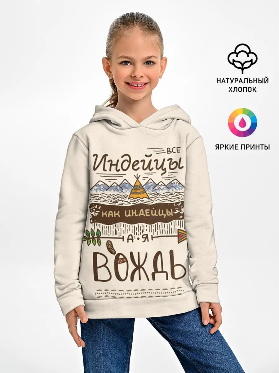 Детское худи