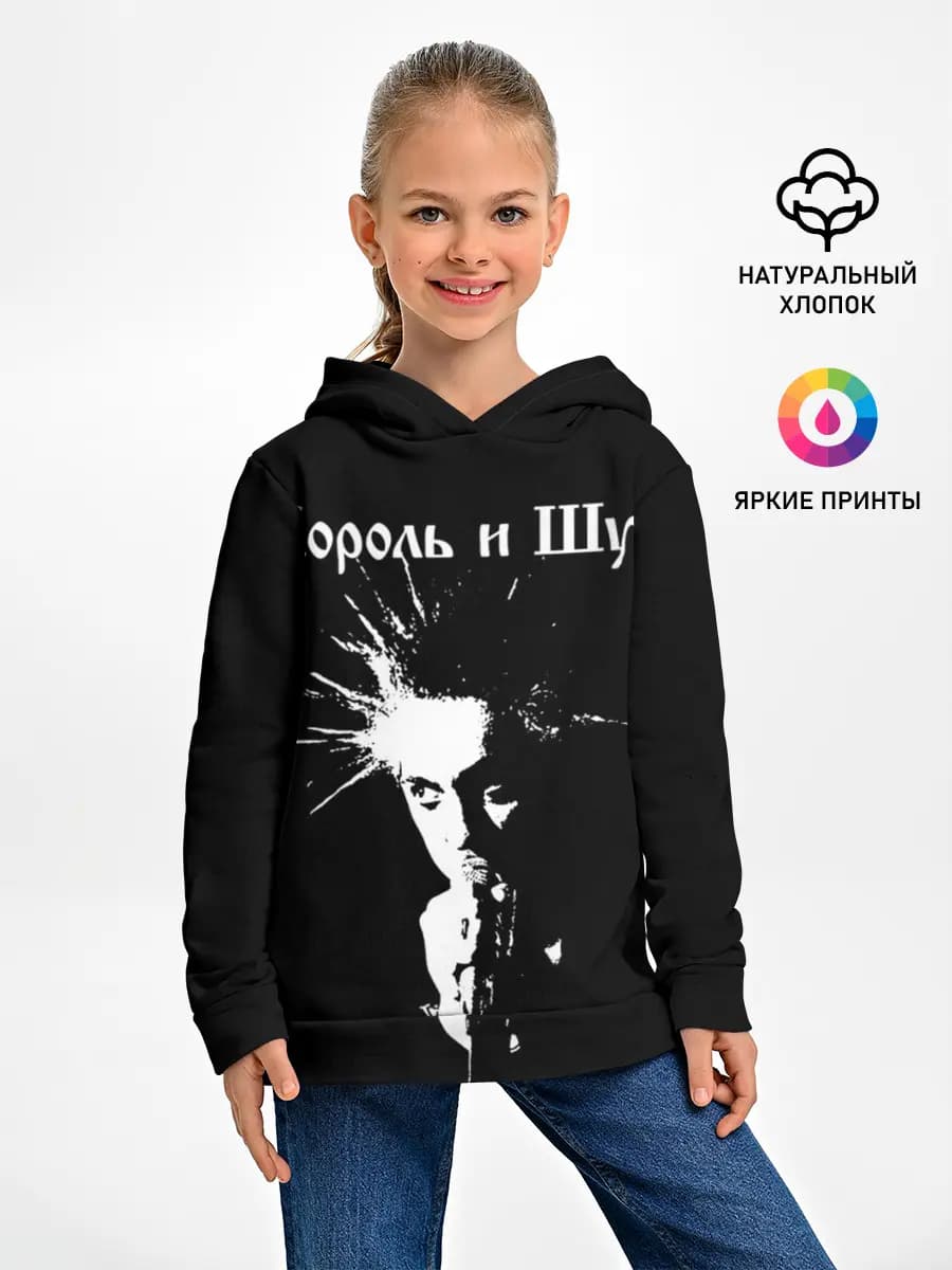 Детское худи