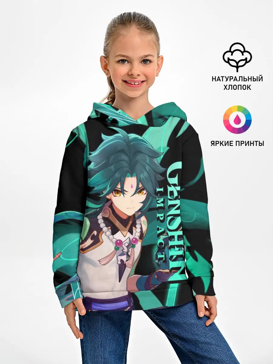 Детское худи