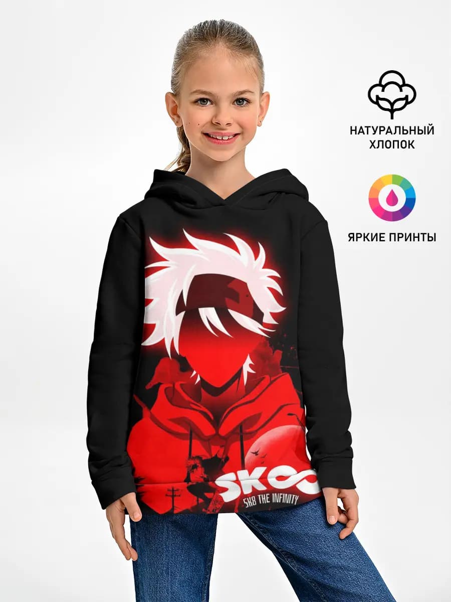 SK8 the Infinity. Reki