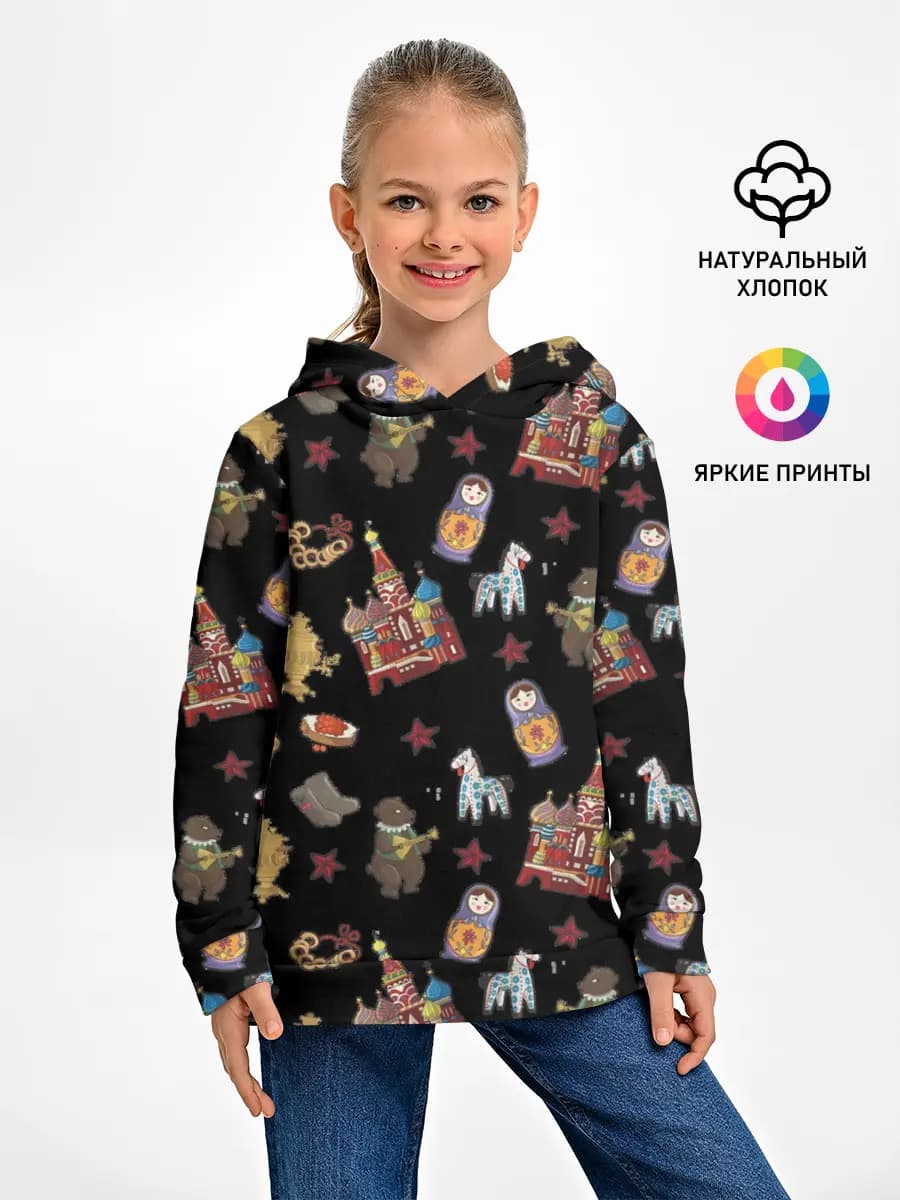 Детское худи