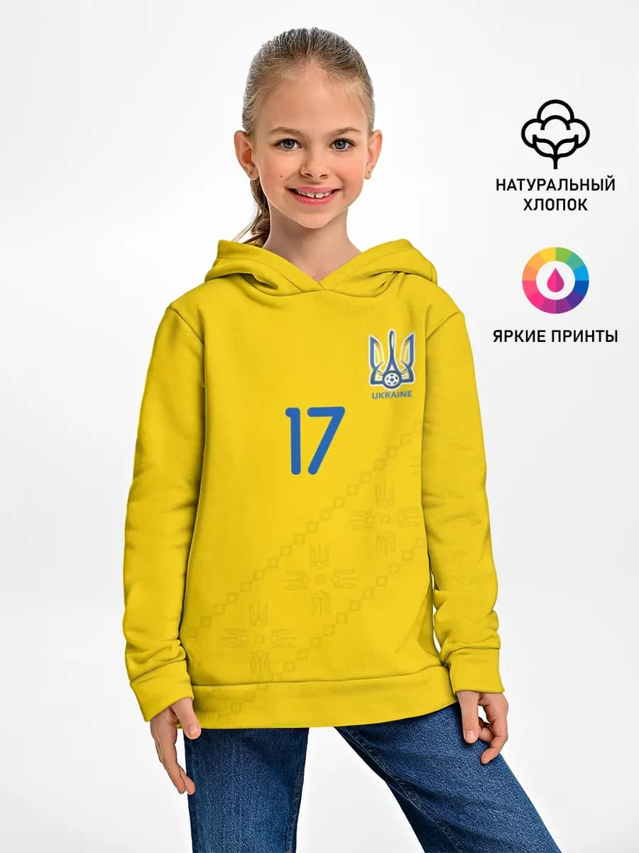 Детское худи