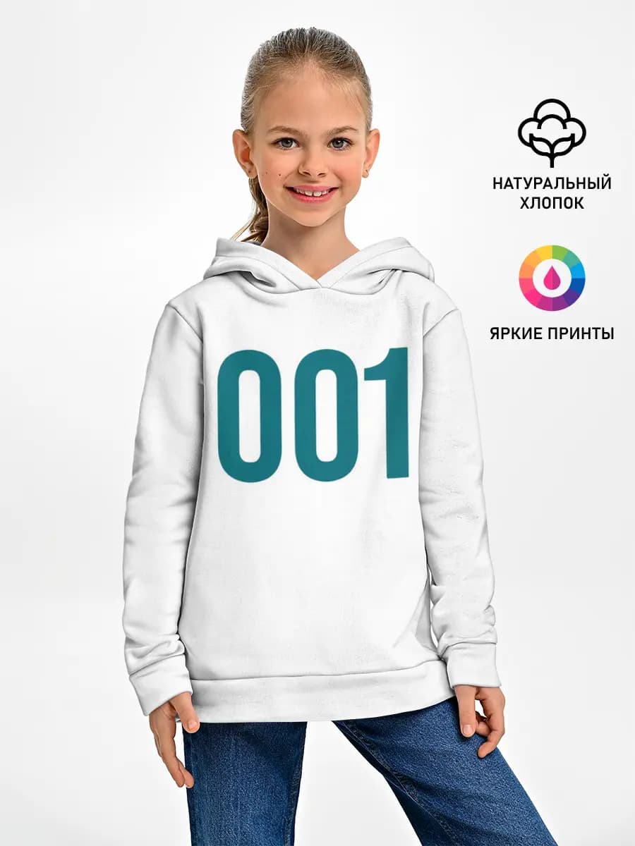 Детское худи