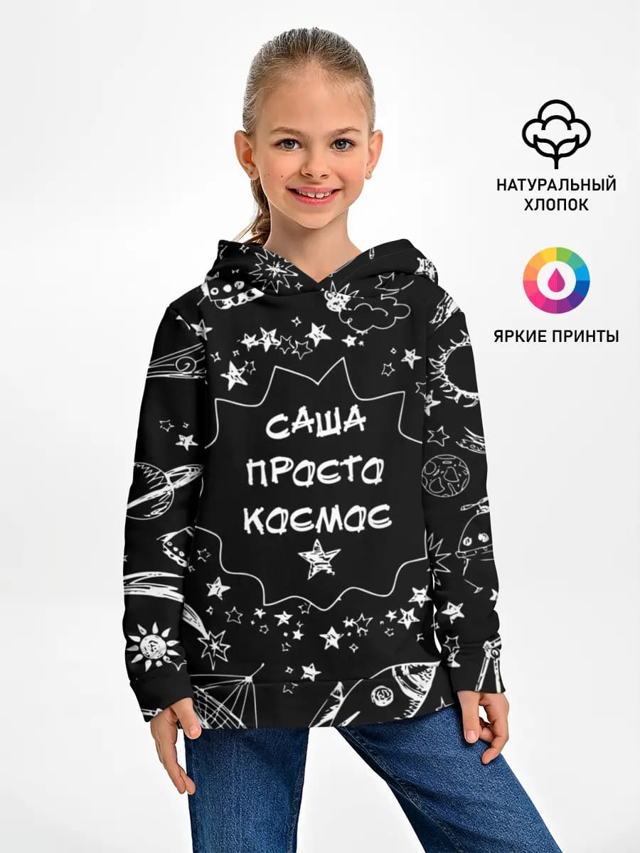 Детское худи