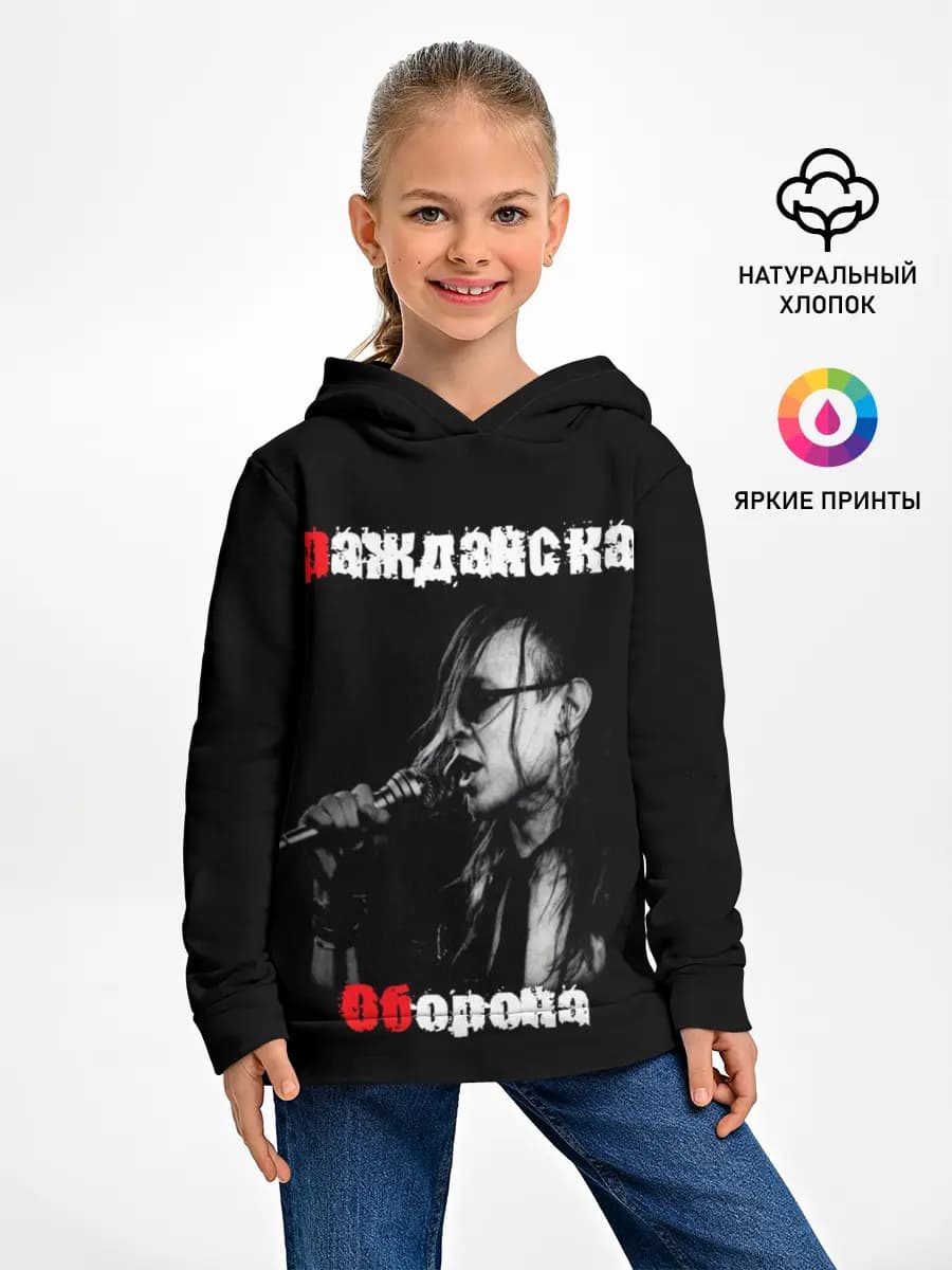 Детское худи