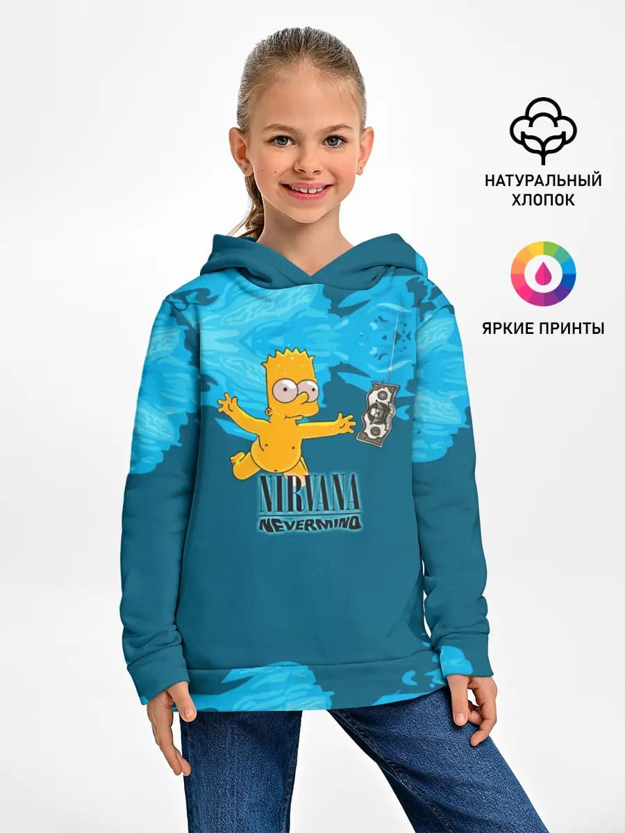 Детское худи