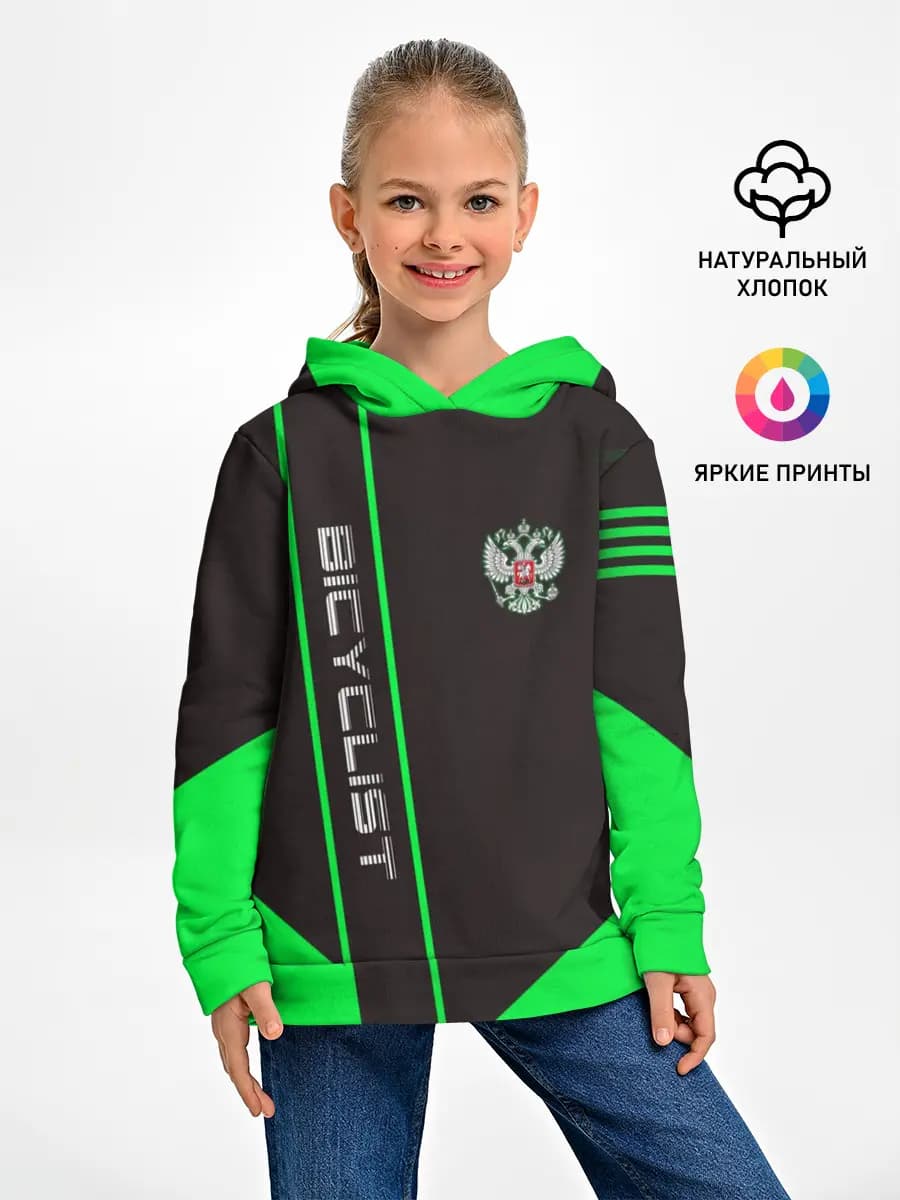 Детское худи