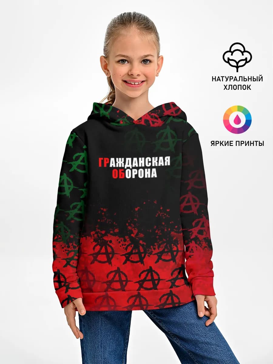 Детское худи