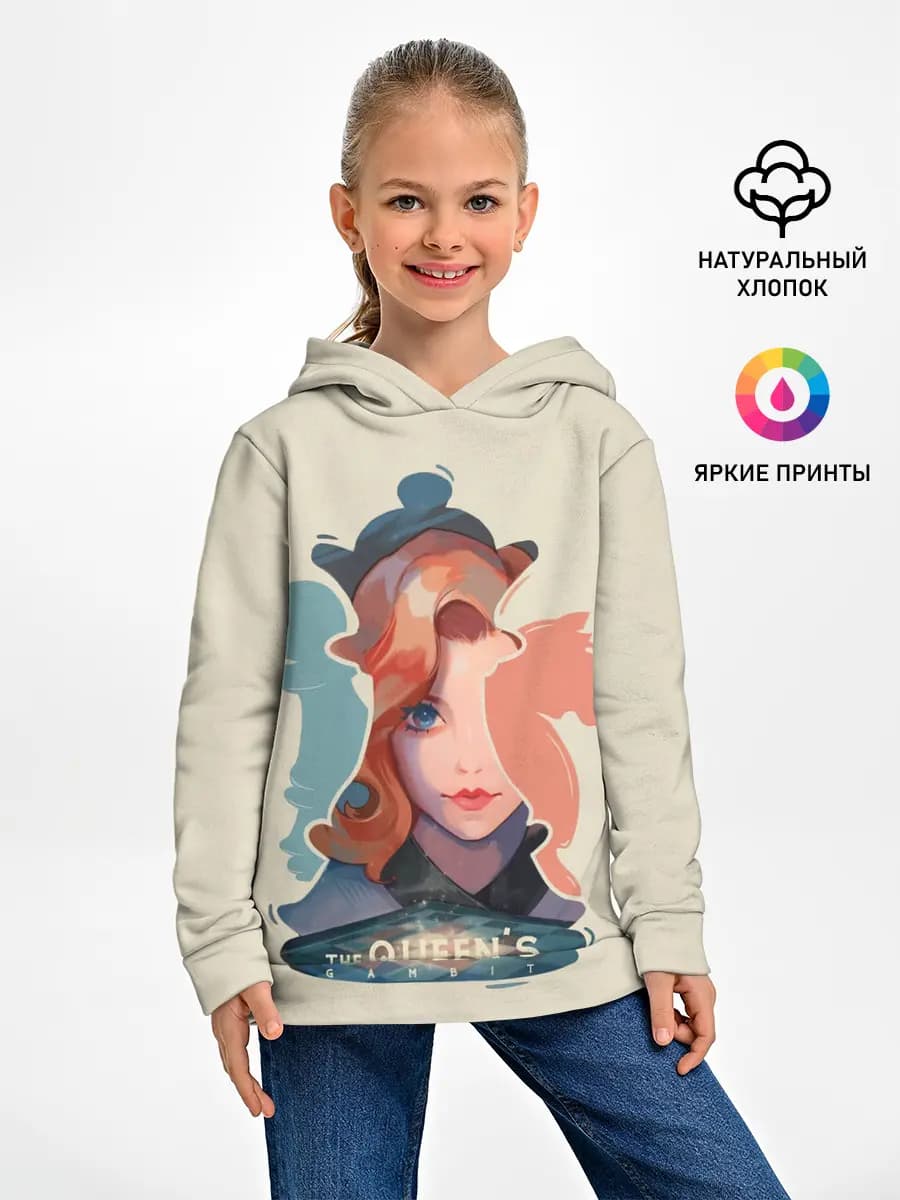 Королева шахматной доски