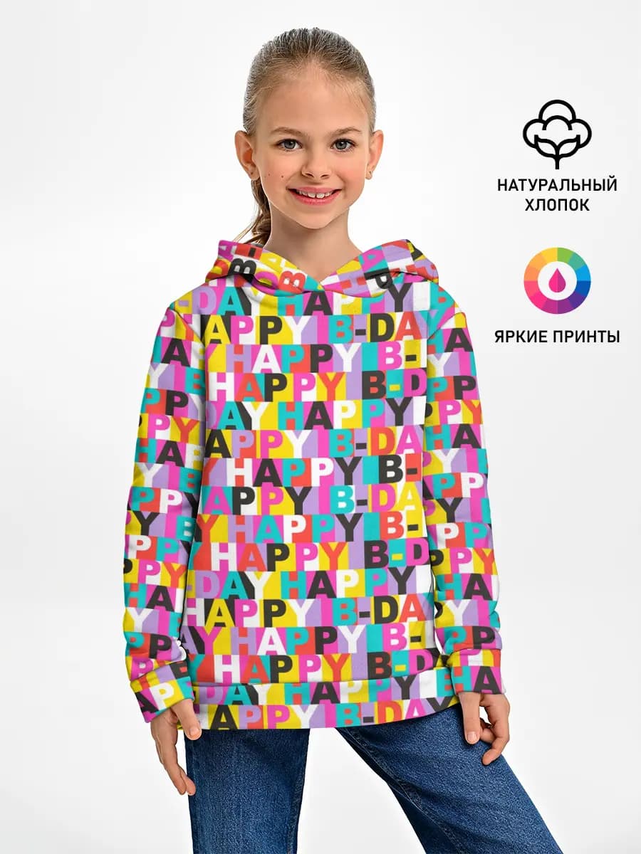 Детское худи