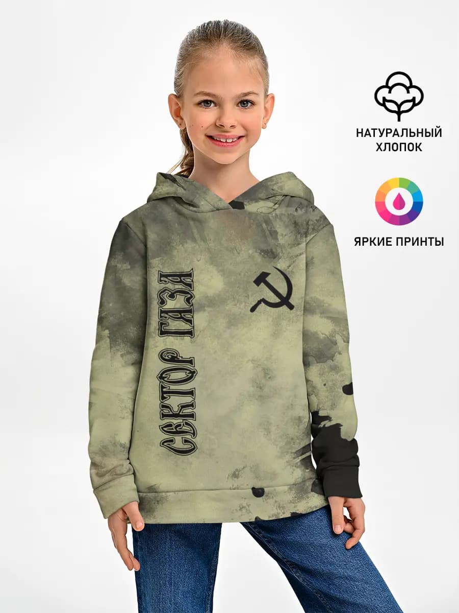 Детское худи