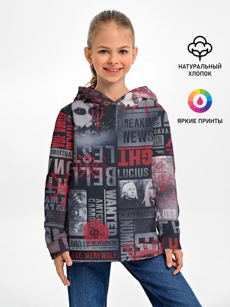 Детское худи