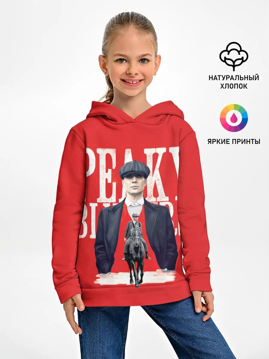 Детское худи