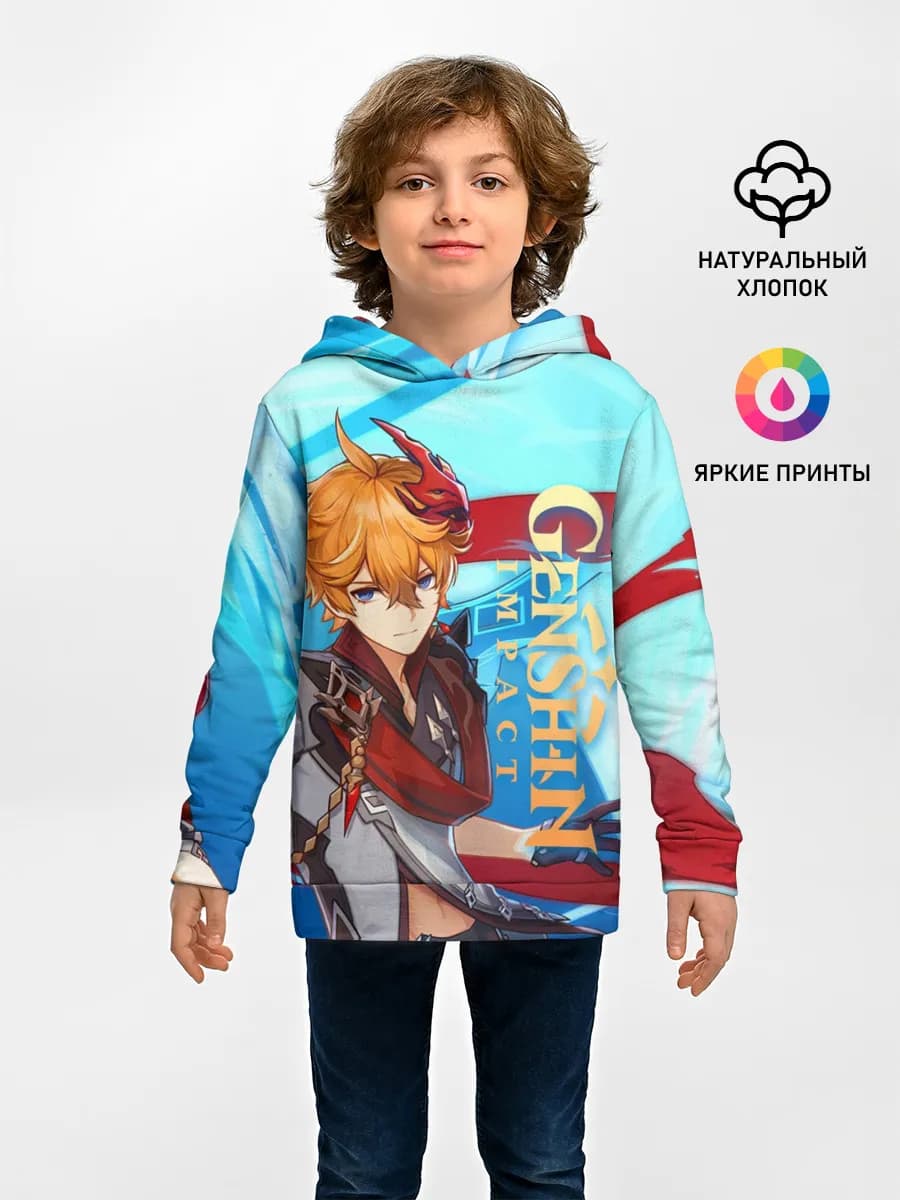Детское худи