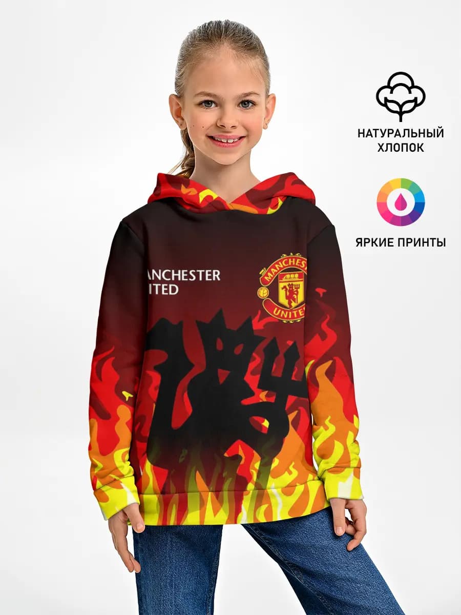 Детское худи