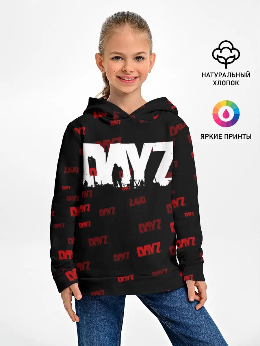 Детское худи