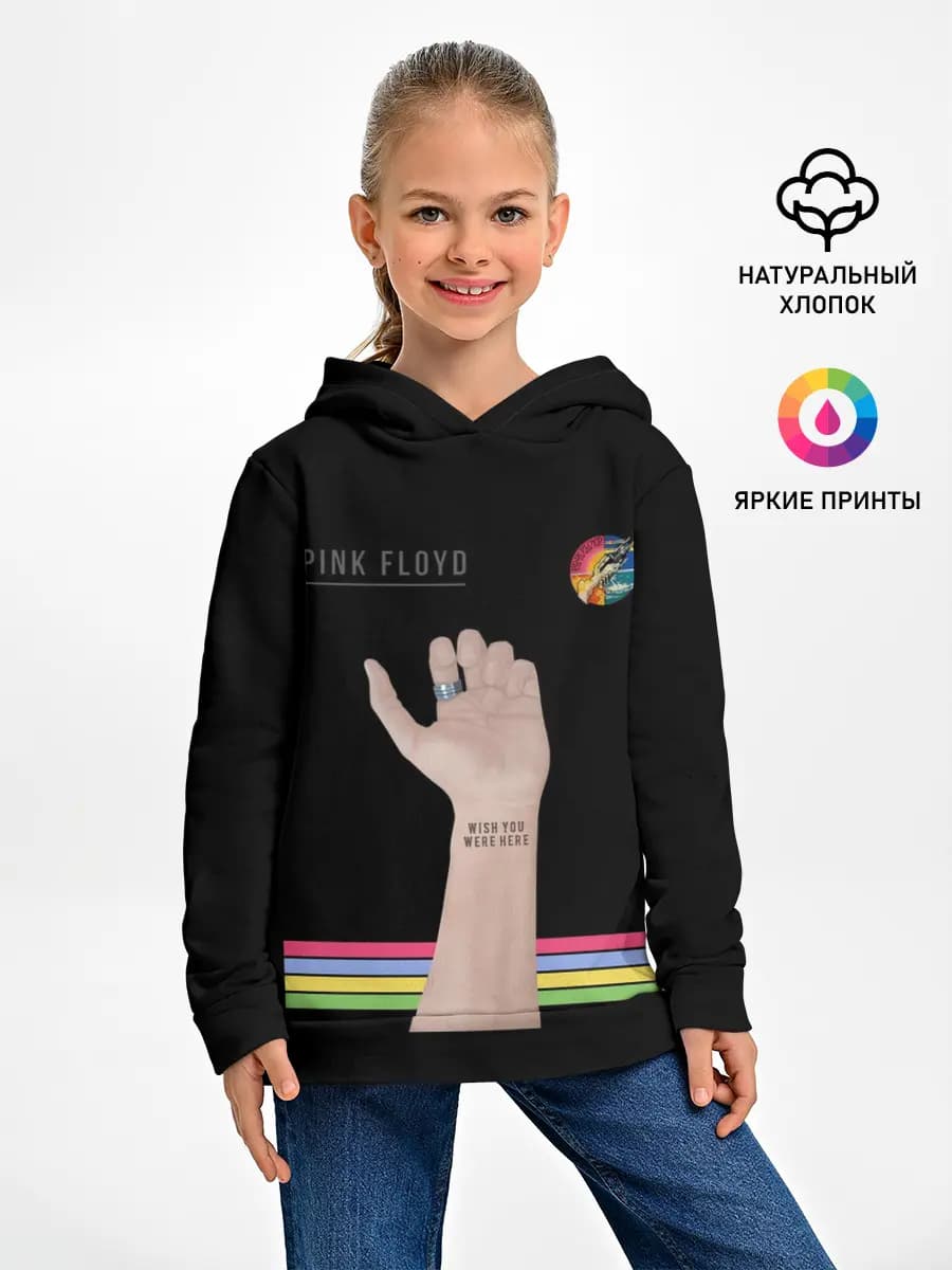 Детское худи