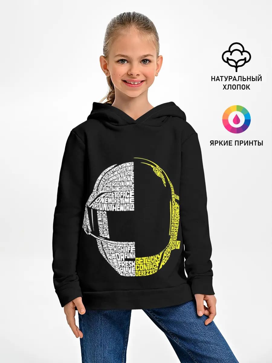 Детское худи