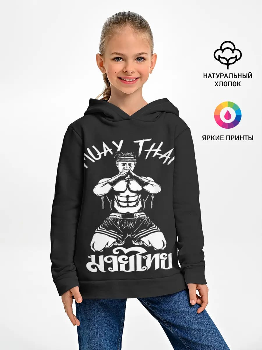 Muay Thai