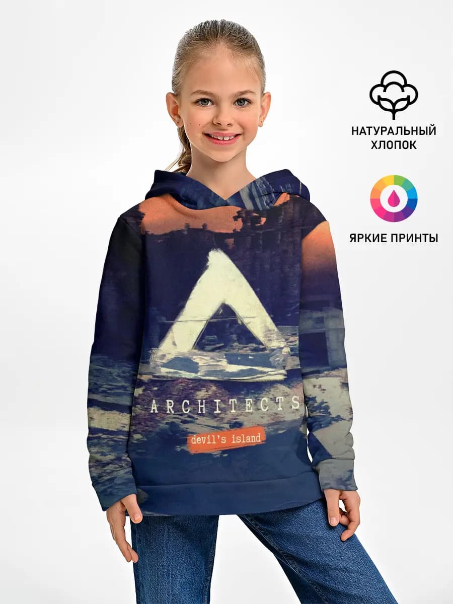 Детское худи