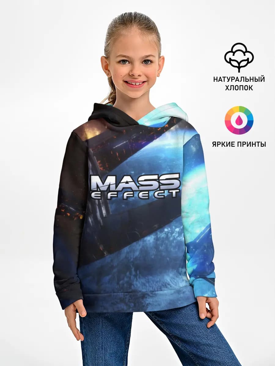 MASS EFFECT