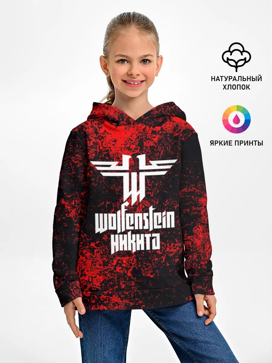 Детское худи
